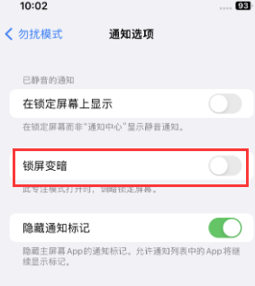 苹横山果维修分享iPhone主屏幕壁纸显得模糊怎么办