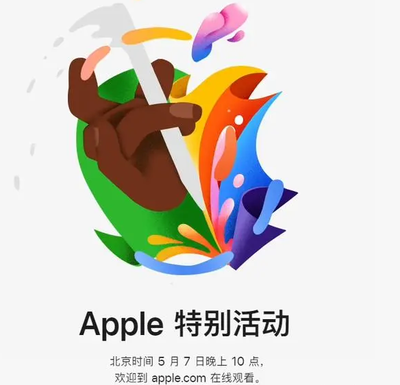 横山横山ipad维修服务点分享新款iPad Pro和iPad Air要来了