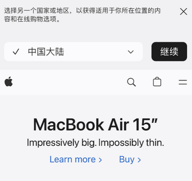 横山apple授权维修如何将Safari浏览器中网页添加到桌面 