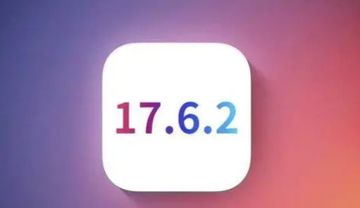 横山苹果维修店铺分析iOS 17.6.2即将发布 