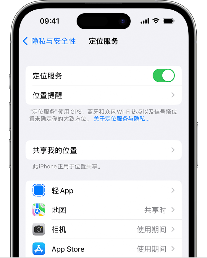 横山苹果维修网点分享如何在iPhone上阻止个性化广告投放 