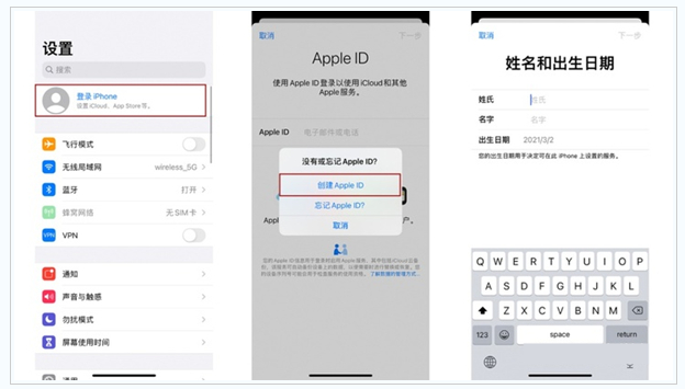 横山苹果维修网点分享:Apple ID有什么用?新手如何注册iPhone14 ID? 