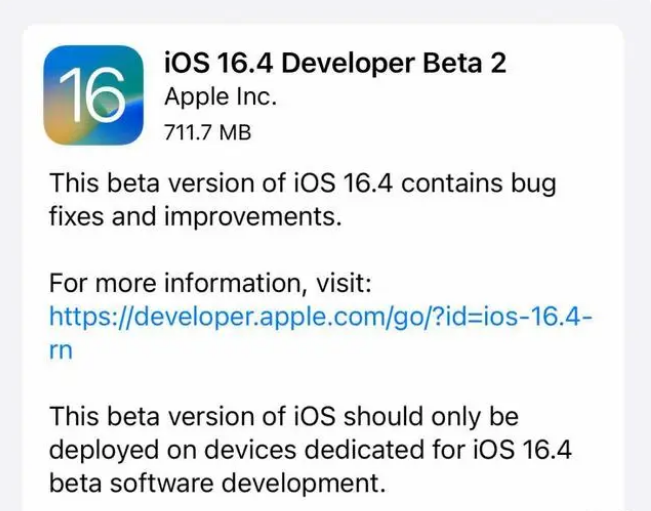 横山苹果手机维修分享：iOS16.4 Beta2升级建议 