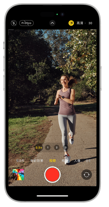 横山苹果14维修店分享iPhone 14 机型使用“运动模式”拍摄更稳定的视频 