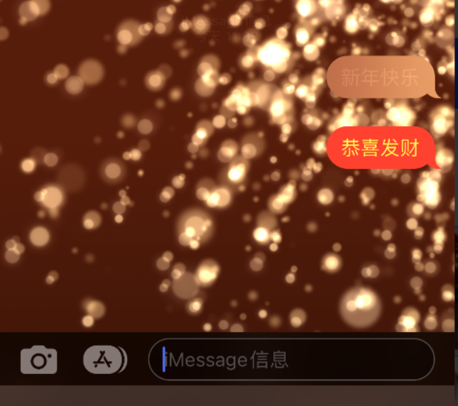 横山苹果维修网点分享iPhone 小技巧：使用 iMessage 信息和红包功能 