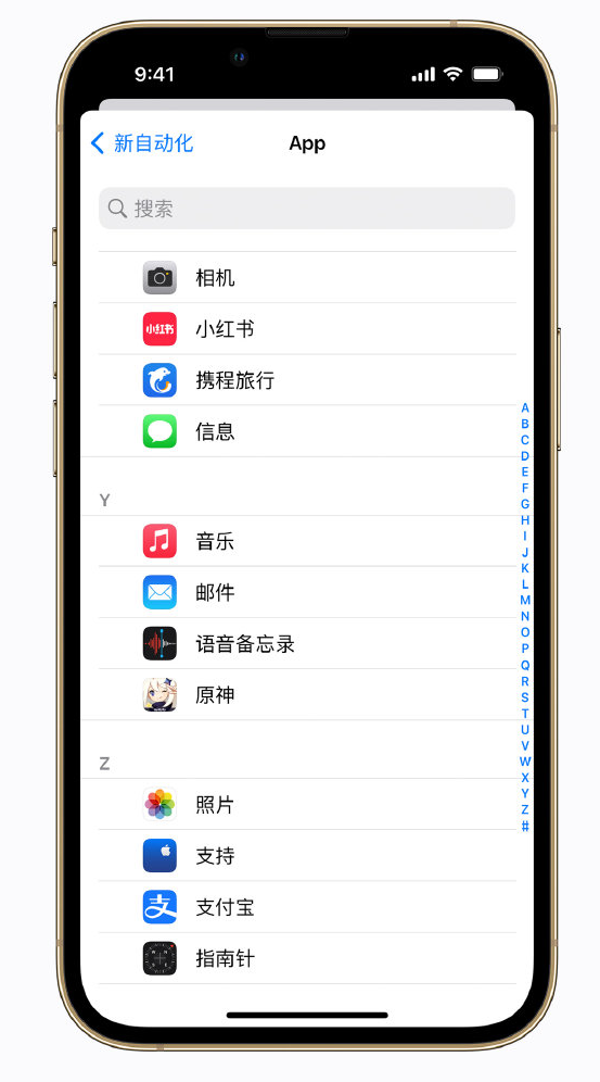 横山苹果手机维修分享iPhone 实用小技巧 