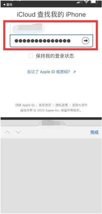 横山苹果13维修分享丢失的iPhone13关机后可以查看定位吗 